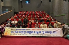 옥천군노인장애인복지관, 2022 자원봉사자와 후원자를 위한 송년행사 성료