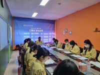 음성교육청, 재난대응 안전한국훈련