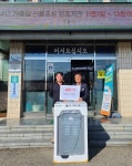 영동군 5회 심천면 둘레길 걷기행사 경품 당첨자, 취약계층 대상 사랑의 기탁