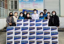 이웃에게 따뜻한 온기 전달 되길