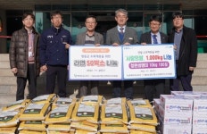 농협은행오창벤처프라자출장소·충북TP, 영동군에 쌀 기탁
