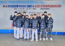 청주 개신초 전국태권도대회 금빛 발차기