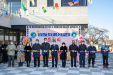 <사진기사>증평죽리 삼보산골 어울림센터 준공