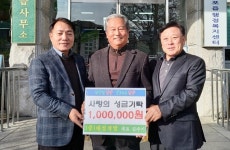 사진기사/ 단양군 매포읍, 희망 전달 사랑의 손길 이어져...
