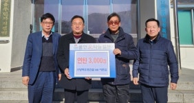 사진기사/ 단양 양백조경건설 이웃사랑 연탄 3000장 기탁