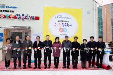 제천시 실버문화복합공간 '수상한 청춘학교' 개관