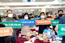 모두가 행복한 선진농촌 우리가 이끈다.