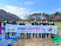 심평원 대전지원, 지역사회 김장 나눔 봉사