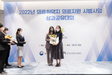 금산군보건소, 의료취약지 의료지원 성과 한국건강증진개발원장상 등 수상