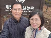 강소농을 꿈꾼다(174)/ 농업은 몸과 마음을 보듬는 치유입니다