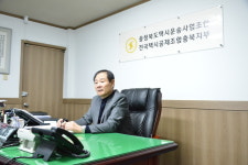 클릭 이사람/매력 없는 사업장 매력적이게 바꾸겠다 이경재 충북택시운송사업조합 이사장