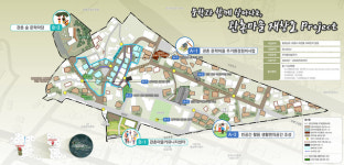 보령시 관촌마을, 국토교통부 주관 도시재생사업 선정 문학과 함께 살아난다