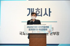 HJ매그놀리아의료재단 일본 진출 프로젝트 등 우수사례 발표