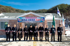 제천시 봉양읍 삼거1리 마을회관 준공식 개최