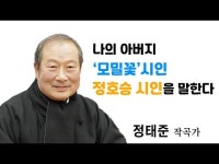 정태준 작곡가