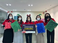 더한뷰티미용학원, 초록우산어린이재단에 300만원 기탁