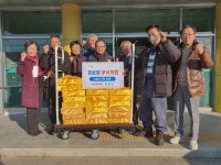 현도복지회, 지역 경로당에 식료품 후원