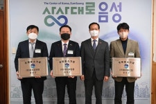 ㈜이가자연면·㈜뷰티화장품·㈜에이에스피, 4회 음성군 유망중소기업 선정
