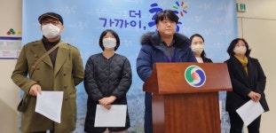 서충주 신우희가로아파트 임차인들, 분양전환 연기에 반발