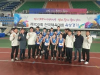 진천군청 직장운동경기부, 2년 연속 최우수 운영팀 수상