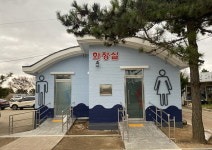 당진시, 주요 관광지 화장실이 새롭게 바뀐다.