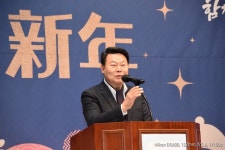 2023년 당진시 신년교례회, 모두가 하나되는 힘찬 도약의 해로 정하다.