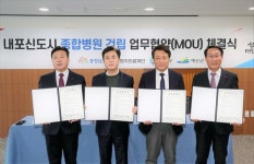 내포 520병상 종합병원 2026년 문연다