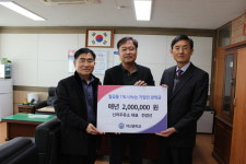 전경선 신라주유소 대표, 진천 덕산중에 장학금 200만원 기탁