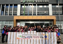 강서2동생활개선회, 사랑의 떡국떡 나눔 봉사