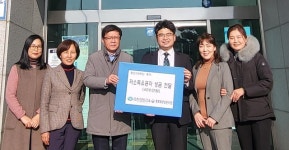 유한킴벌리 충주공장, 충북북부보훈지청에 후원금 400만원 기탁