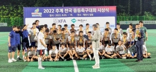 경제도시 제천, 스포츠 메카로 비상한다.