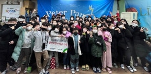 해피써니잉글리쉬학원, 플리마켓 수익금 기탁