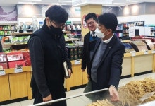 농협충북검사국, 설 명절 농축협 하나로마트 특별 점검