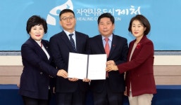 제천시-제천청풍연료전지(주), 1300억원 투자협약 체결