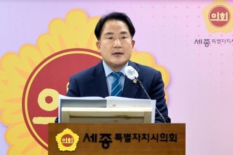 상병헌 세종시의회 의장 