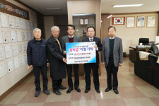 화순최씨종친회, 보은군민장학회 지역 인재육성 장학금 기탁