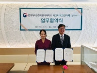 미평여자학교, 청주 시그니처 그린카페와 업무협약
