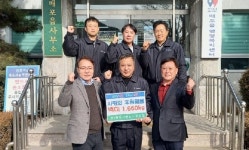 사진기사/ 한일시멘트노동조합, 단양군 매포읍에 쌀 1660kg 기탁