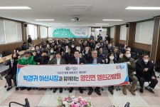 아산시 영인 중부권 물류단지 개발..박경귀 아산시장 열린 간담회서 밝혀..