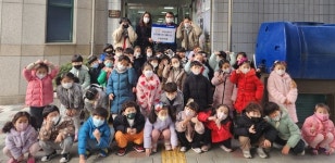 충주 보슬유치원 원아들, 튀르키예·시리아 지진피해 성금 기탁