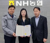 충주경찰서, 보이스피싱 예방 농협 충주시지부 직원 감사장 수여