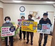 청주 오근장동, 음식물류 폐기물 분리배출 하세요!
