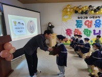청주 청원구 어린이집, 잘 자라줘서 고마워!