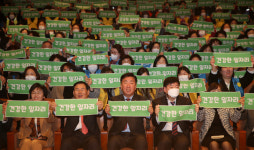 사진기사/ 노인일자리 및 사회활동지원 사업 연합발대식