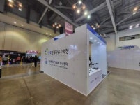 미래 항공 모빌리티기업, 충북으로 오세요