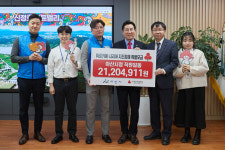 아산시 공무원, 튀르키예·시리아 지진피해 특별모금 성금 2100만원 충남사회복지공동모금회 전달