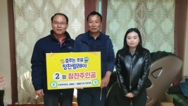 [사진기사]미소와 친절 전도사! 주포면최병균씨