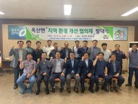 우리동네 특화사업은? 옥산면 행정복지센터, 새동네 꽃동네 희망찬 옥산