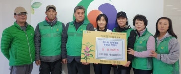 충주 대소원 남녀새마을, 취약계층에 성금 100만원 전달