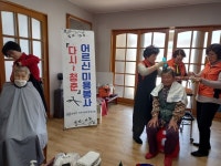 괴산 문광면 지사보협, 다시~청춘 어르신 미용봉사